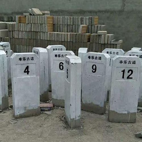 【昌盛水泥制品廠】