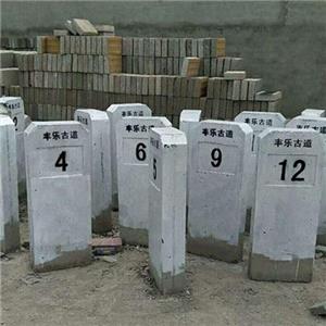 【昌盛水泥制品廠(chǎng)】公路碑安裝說(shuō)明